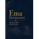 Ema Destinnová - Složité peripetie jednoho života
